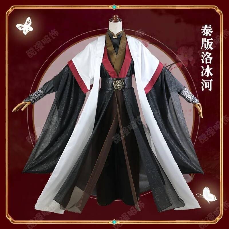 Costume Anime Cosplay - Anime Luo BingHe Cosplay Costume Ancient