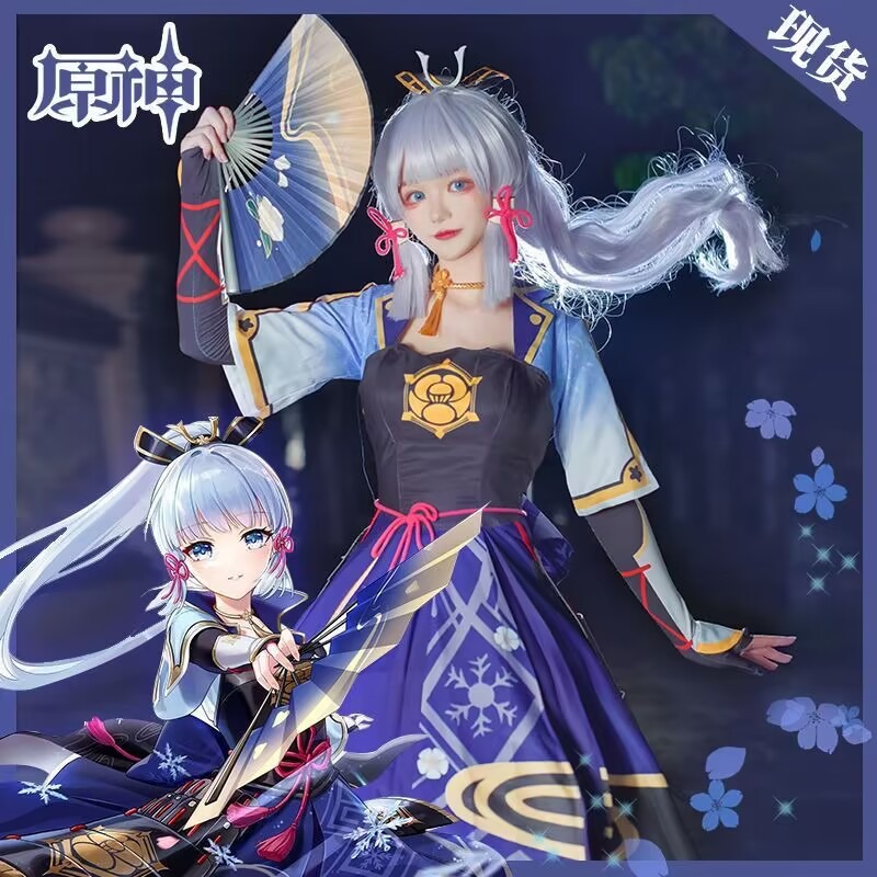 Costume Anime Cosplay - Kamisato Ayaka Cosplay Kostüm Spiel Genshin