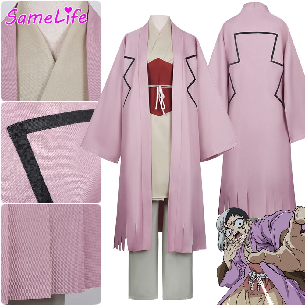 Anime Cosplay Outfits Male - Anime Stone of DR Gen Cosplay