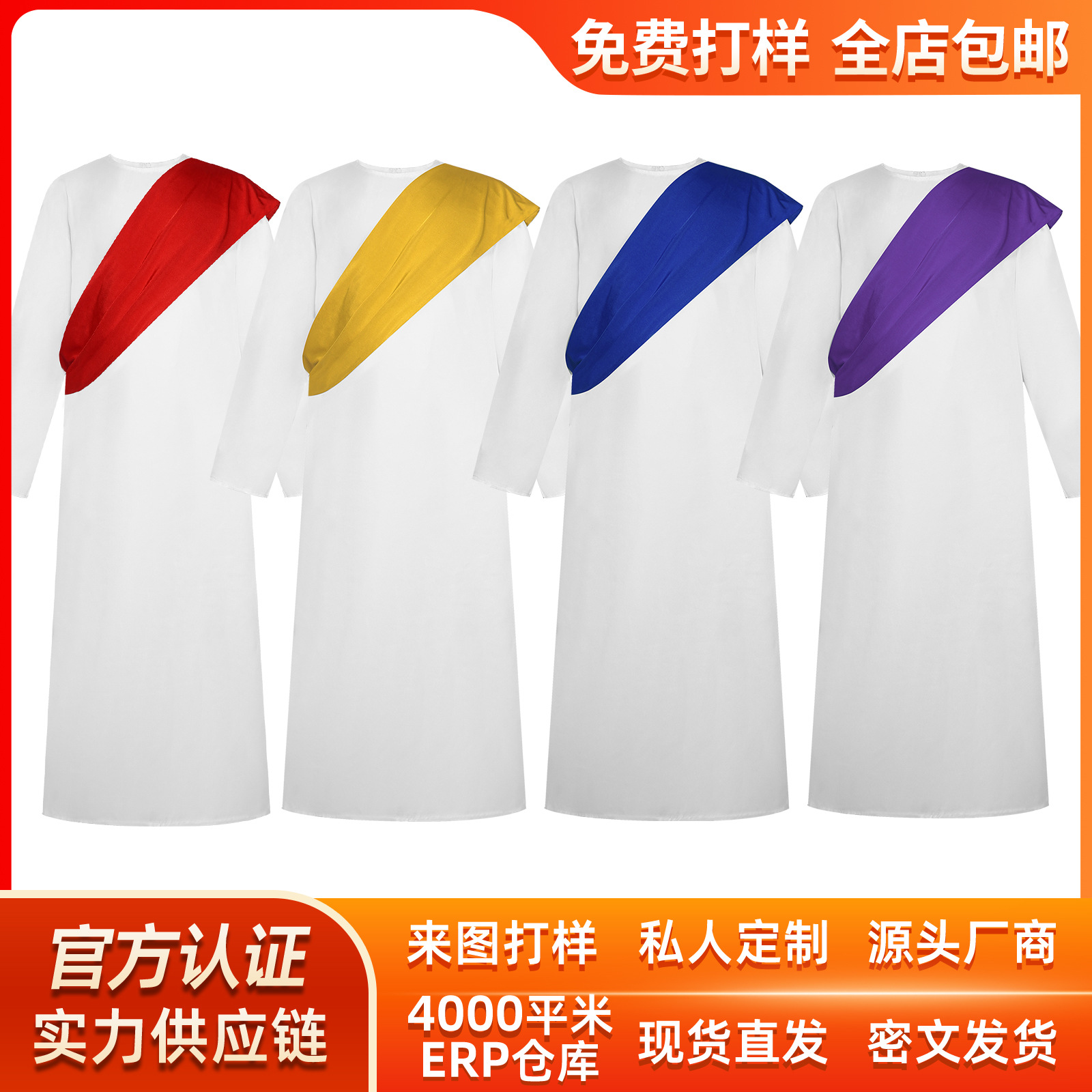 Anime Cosplay Outfits Male - Jesus costume, male & female Egyptian