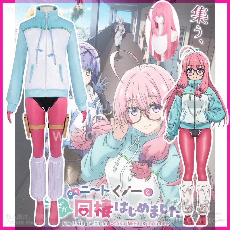 Anime Cosplay Live - 2025 New Anime I'M Living With
