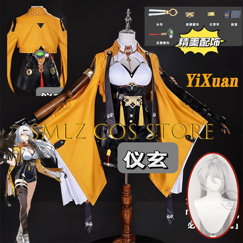 Costume Anime Cosplay - Yixuan Cosplay Game Zenless Zone Zero