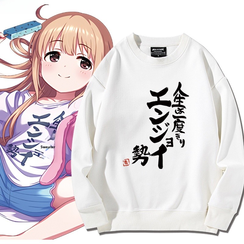 COS Play Hoodie Double Le Plum - Anime Cosplay Quotes 评论和价格