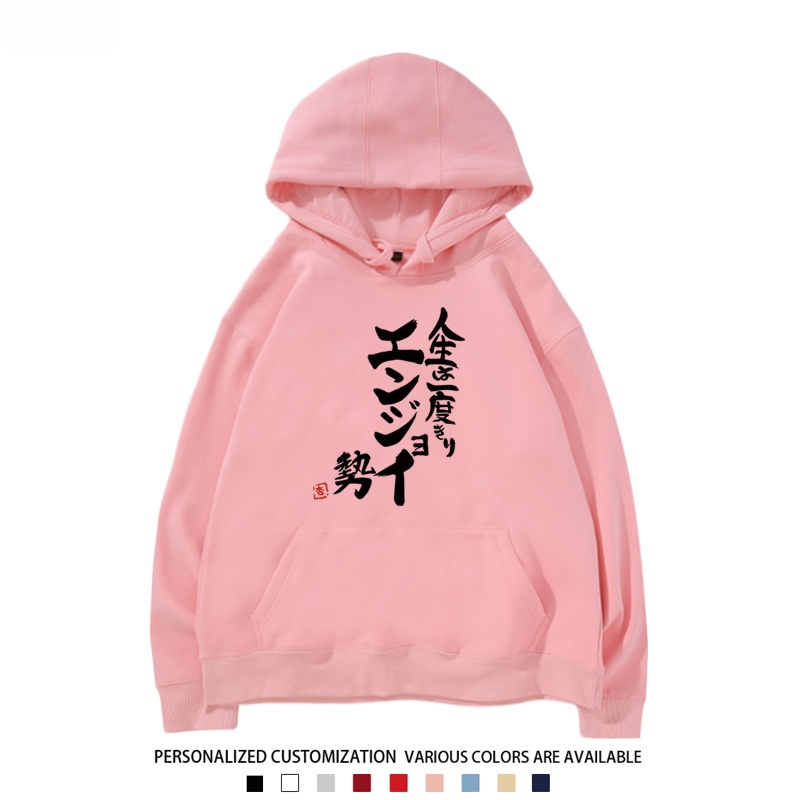 COS Play Hoodie Double Le Plum - Anime Cosplay Quotes 评论和价格