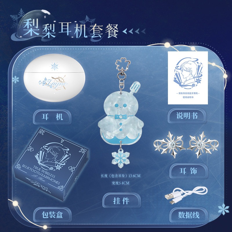 Anime Game Love and Deepspace  - Costume Anime Cosplay 评论和价格
