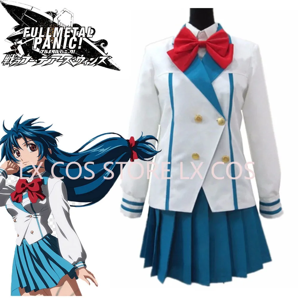 Anime Full Metal Panic Chidori - Anime Cosplay Simple 评论和价格