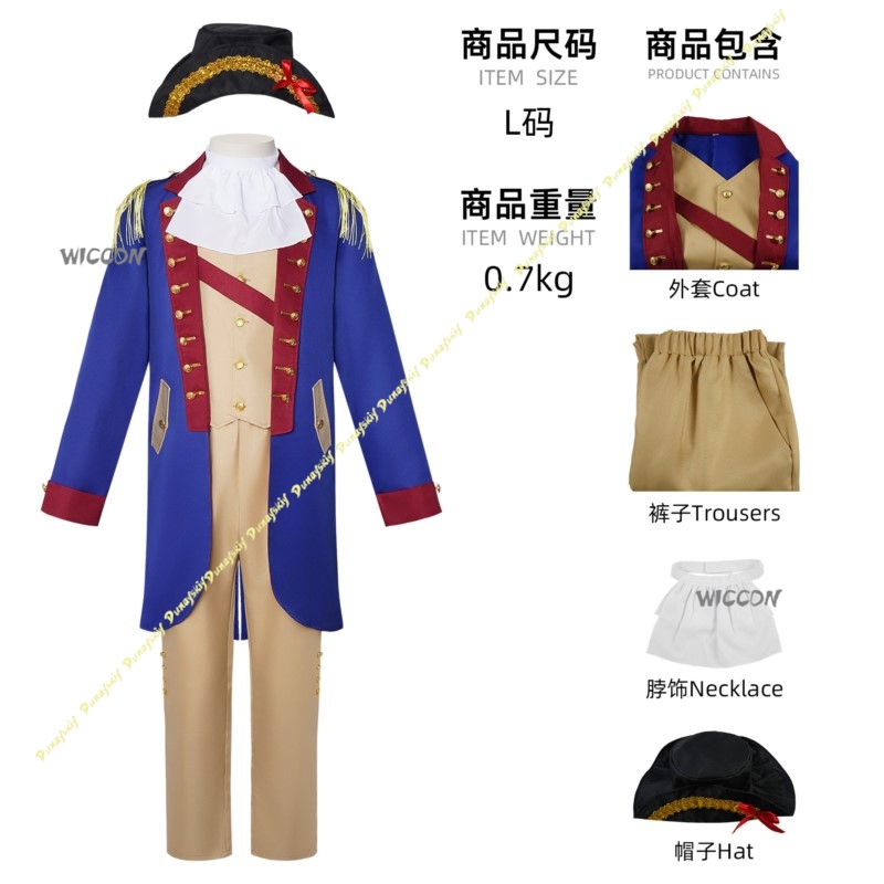 Cosplay Costume Halloween Geor - Anime Cosplay Outfits Male 评论和价格