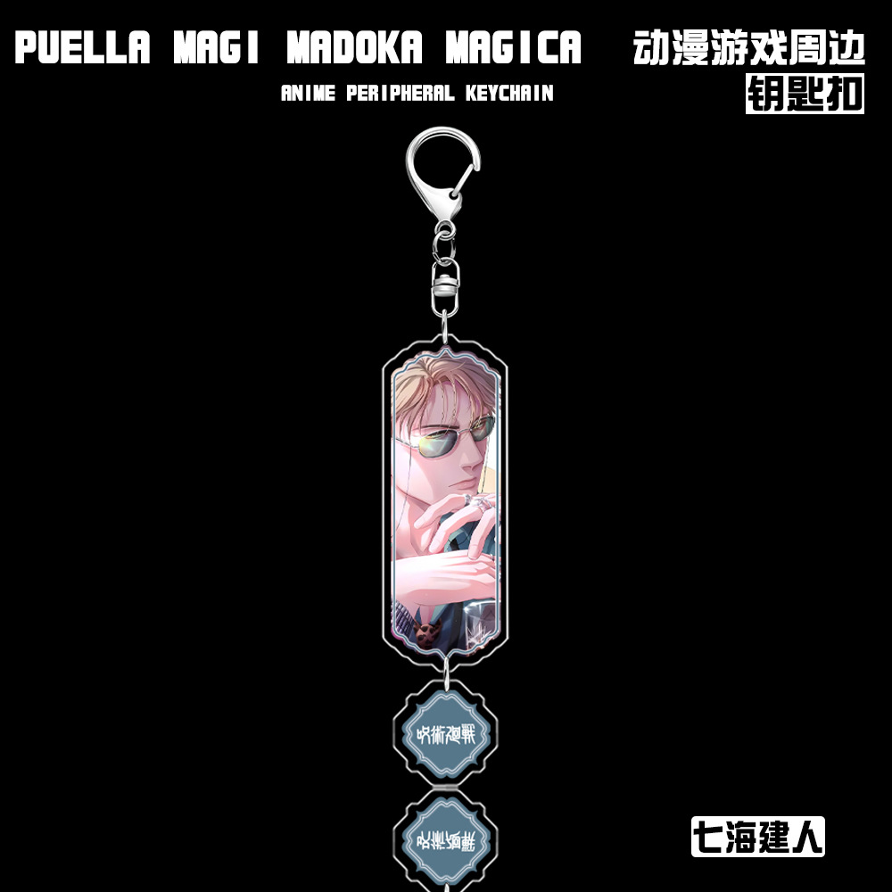 Jujutsu Kaisen Two-Faced Sukun - Anime Cosplay Gojo 评论和价格