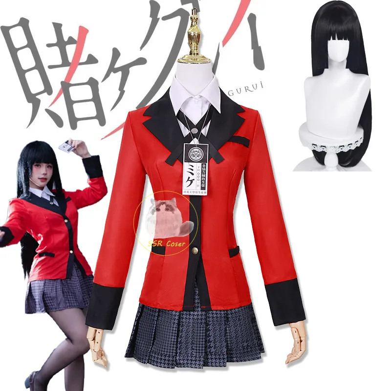 Anime Jabami Yumeko Cosplay Co - Anime Cosplay Yumeko 评论和价格