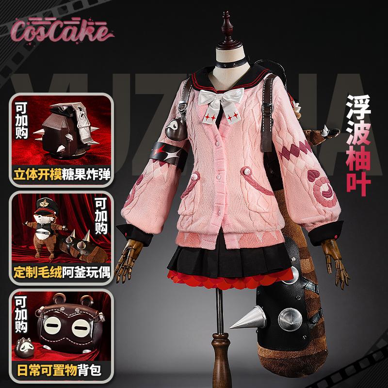 Ukinami Yuzuha Cosplay Costume - Anime Cosplay Party 评论和价格
