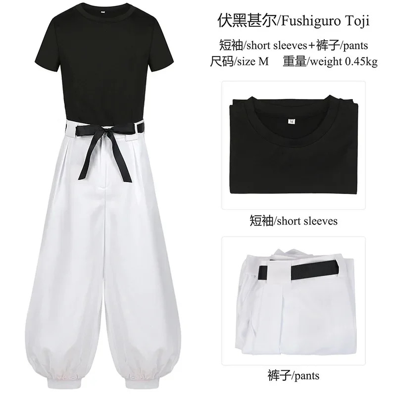 Jujutsu JJK Manga Anime Fushig - Anime Cosplay Gojo 评论和价格