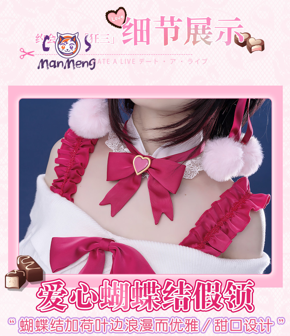 Anime DATE A LIVE Tokisaki Kur - Anime Cosplay Live 评论和价格