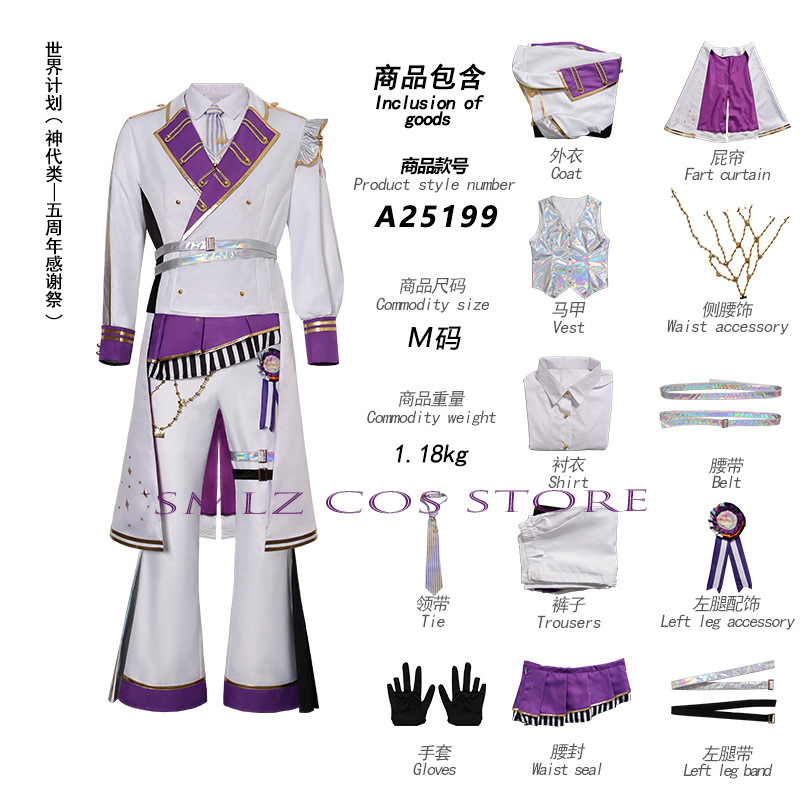 5th Thanksgiving Festival Part - Anime Cosplay Party 评论和价格