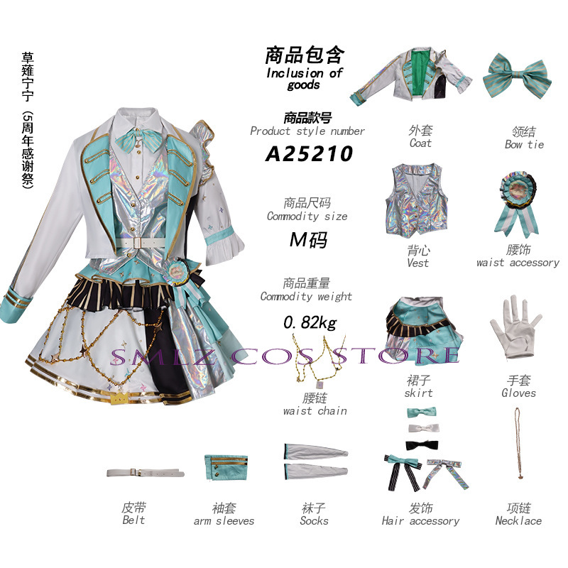 5th Thanksgiving Festival Part - Anime Cosplay Party 评论和价格