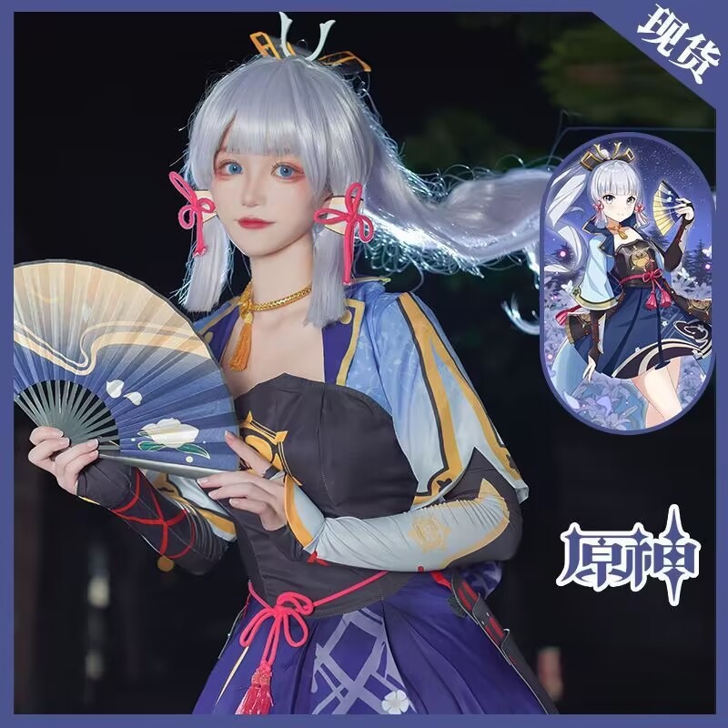 Kamisato Ayaka Cosplay Kostüm  - Costume Anime Cosplay 评论和价格