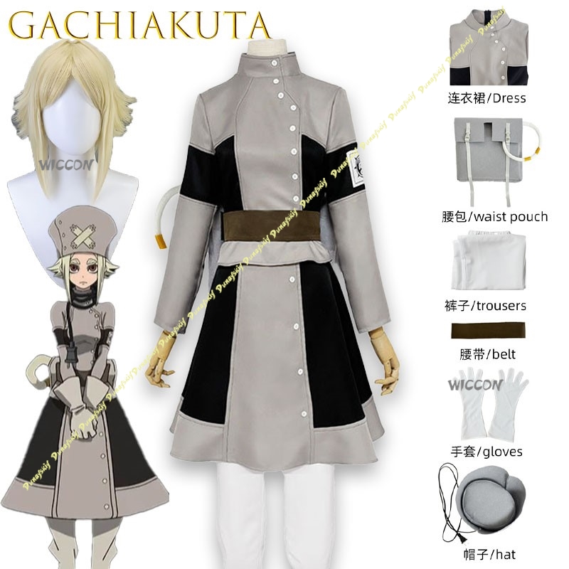 Aesha Stilza Gachiakuta Mechan - Anime Cosplay Outfits Male 评论和价格