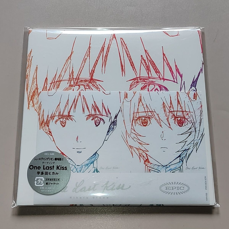 Classic Anime Utada Hikaru Mus - Anime Cosplay Party 评论和价格