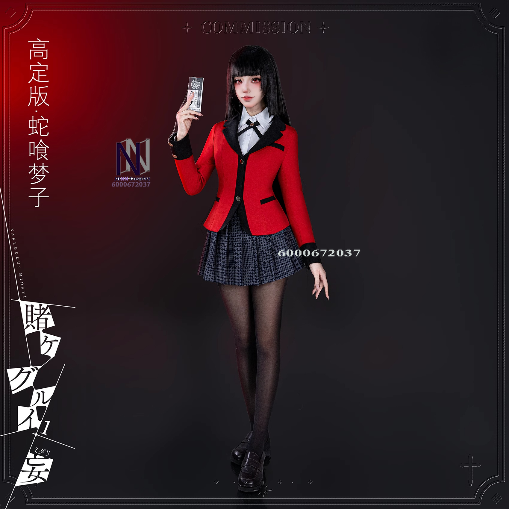 Hot Kakegurui Cosplay Costume  - Anime Cosplay Yumeko 评论和价格