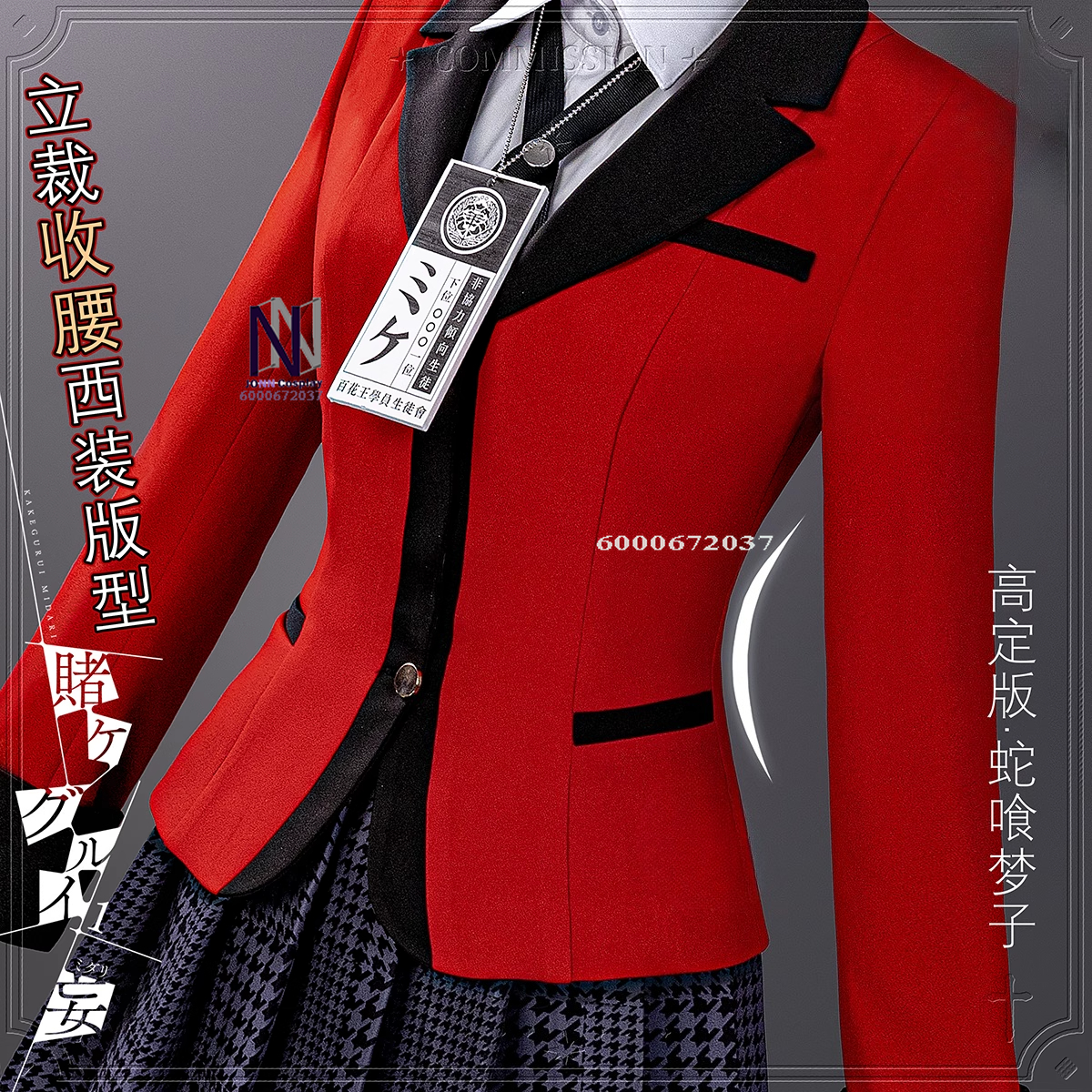 Hot Kakegurui Cosplay Costume  - Anime Cosplay Yumeko 评论和价格
