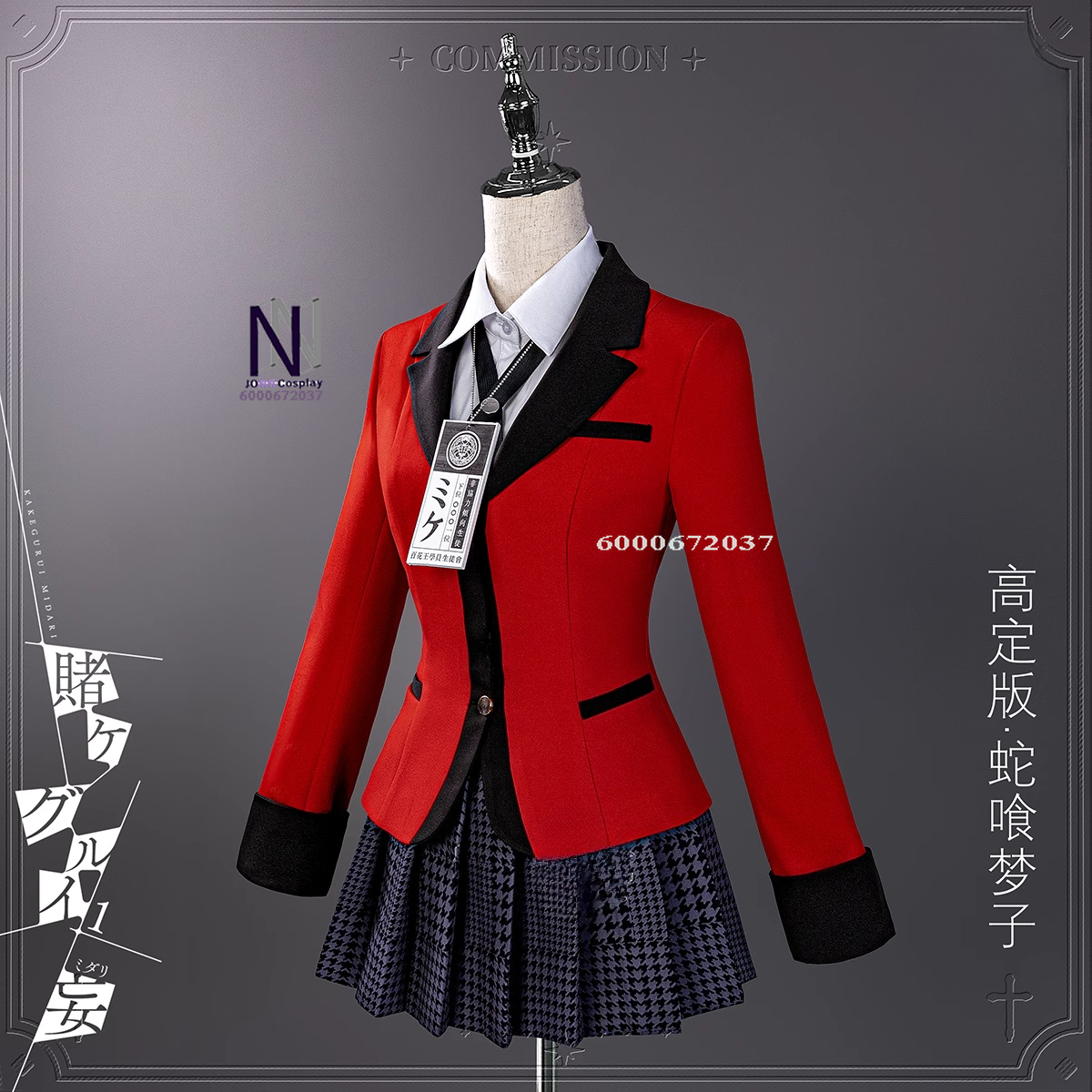 Hot Kakegurui Cosplay Costume  - Anime Cosplay Yumeko 评论和价格