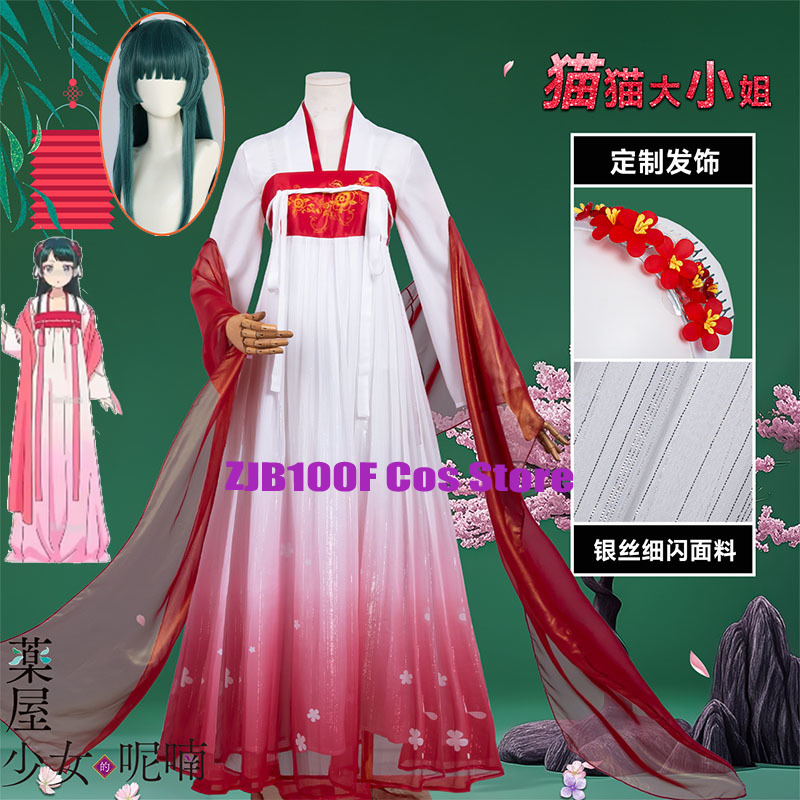 ZJB Maomao Red Dress Cosplay C - Costume Anime Cosplay 评论和价格