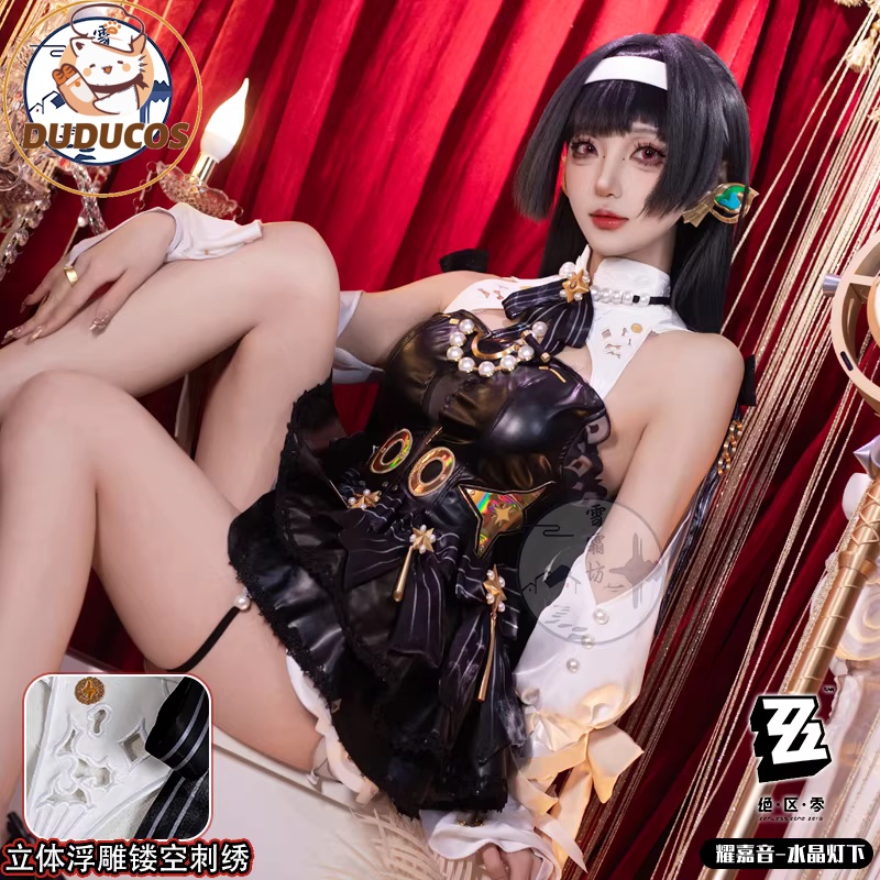 Astra Yao Cosplay Costume Game - Anime Cosplay Plus Size 评论和价格