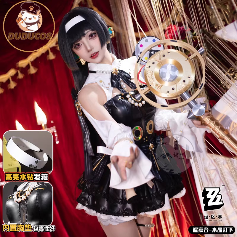 Astra Yao Cosplay Costume Game - Anime Cosplay Plus Size 评论和价格