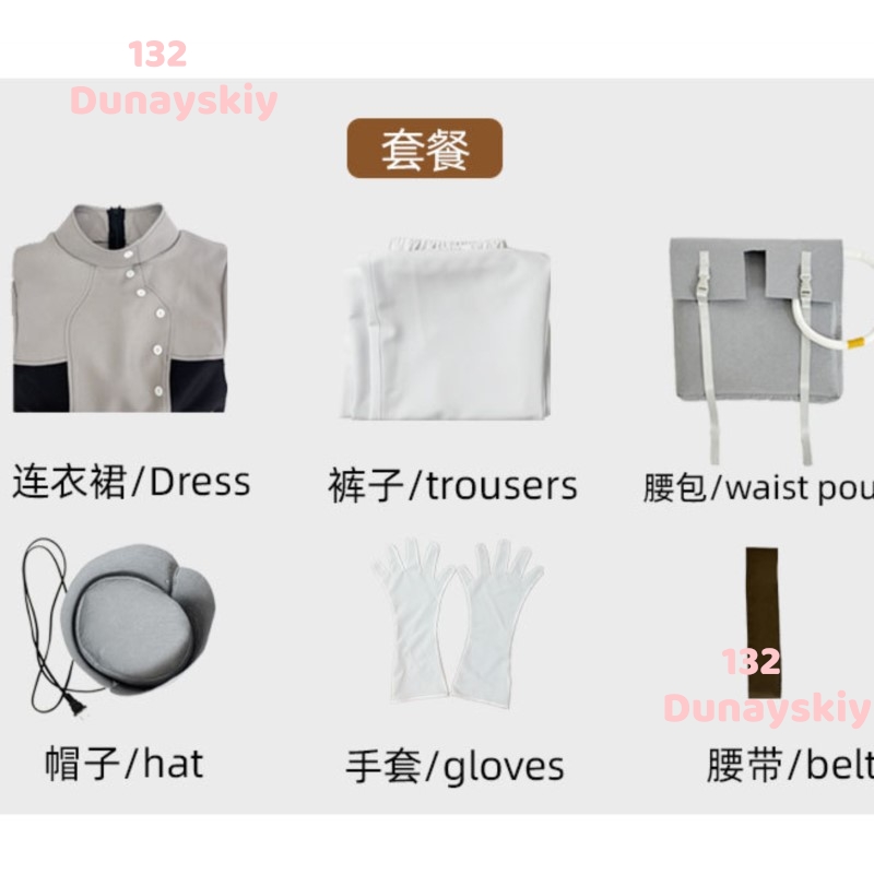 Aesha Stilza Gachiakuta Mechan - Anime Cosplay Outfits Male 评论和价格