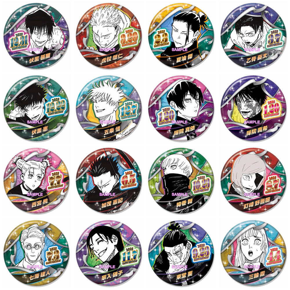 Anime Jujutsu Kaisen Badge 202 - Anime Cosplay Gojo 评论和价格