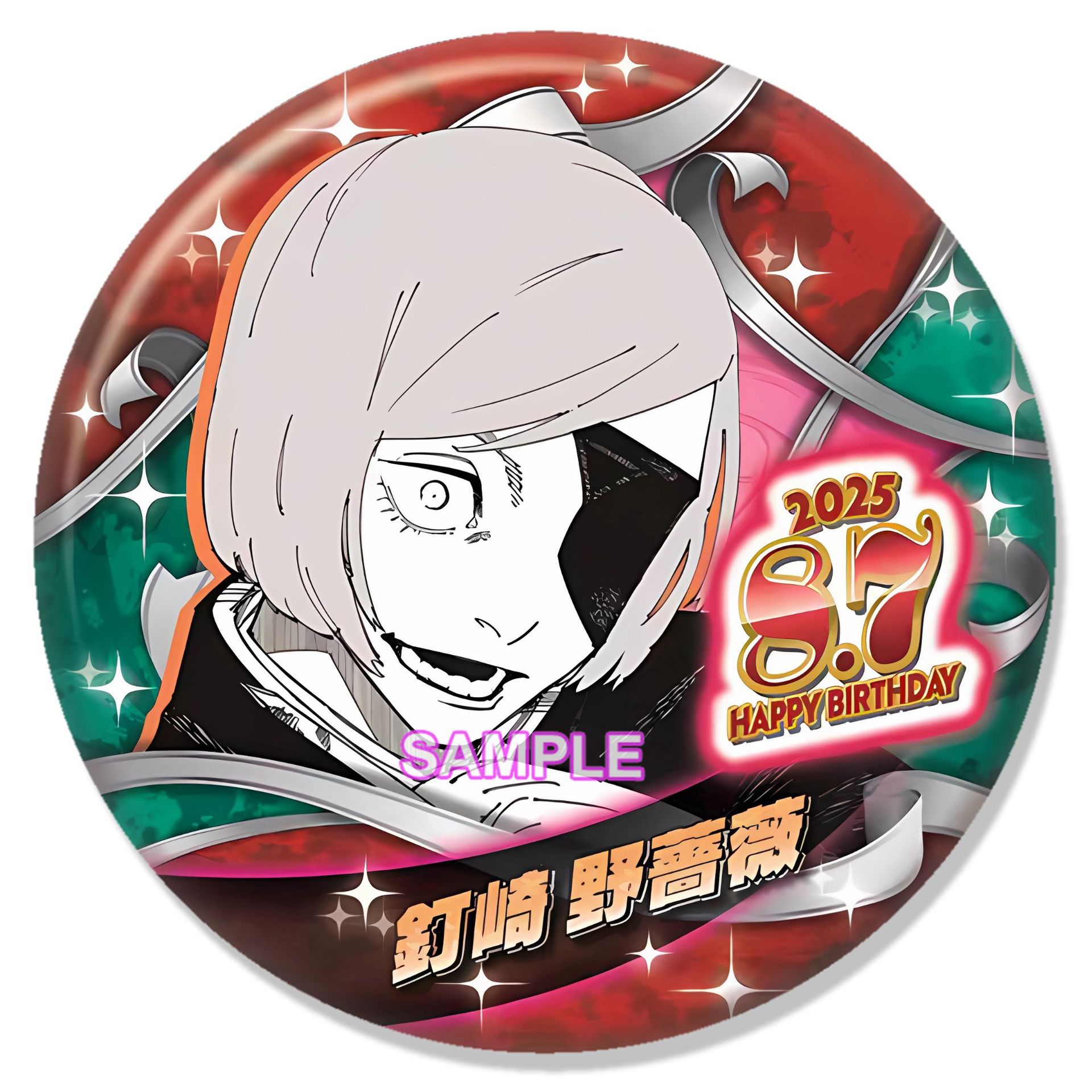 Anime Jujutsu Kaisen Badge 202 - Anime Cosplay Gojo 评论和价格