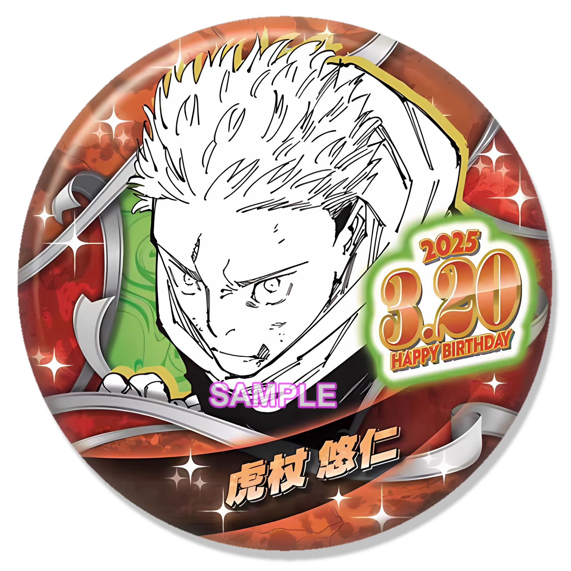 Anime Jujutsu Kaisen Badge 202 - Anime Cosplay Gojo 评论和价格