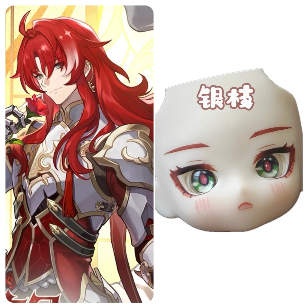 Argenti Ob11 Face Anime Game C - Anime Cosplay Eye Makeup 评论和价格