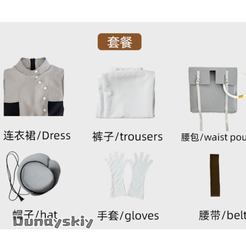 Gachiakuta Aesha Stilza Mechan - Anime Cosplay Outfits Male 评论和价格