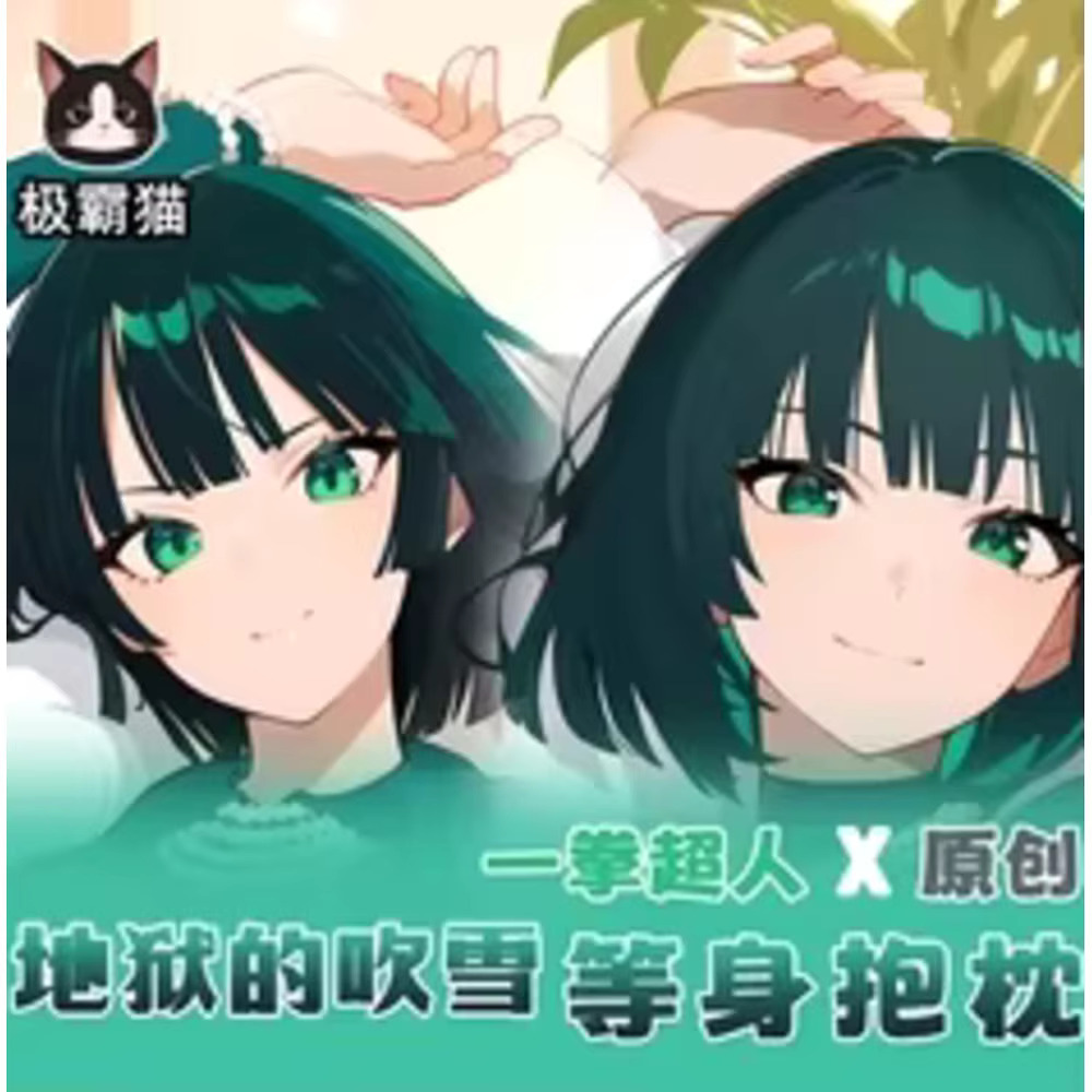 ONE PUNCH-MAN Fubuki Anime Sex - Anime Cosplay One Punch Man 评论和价格