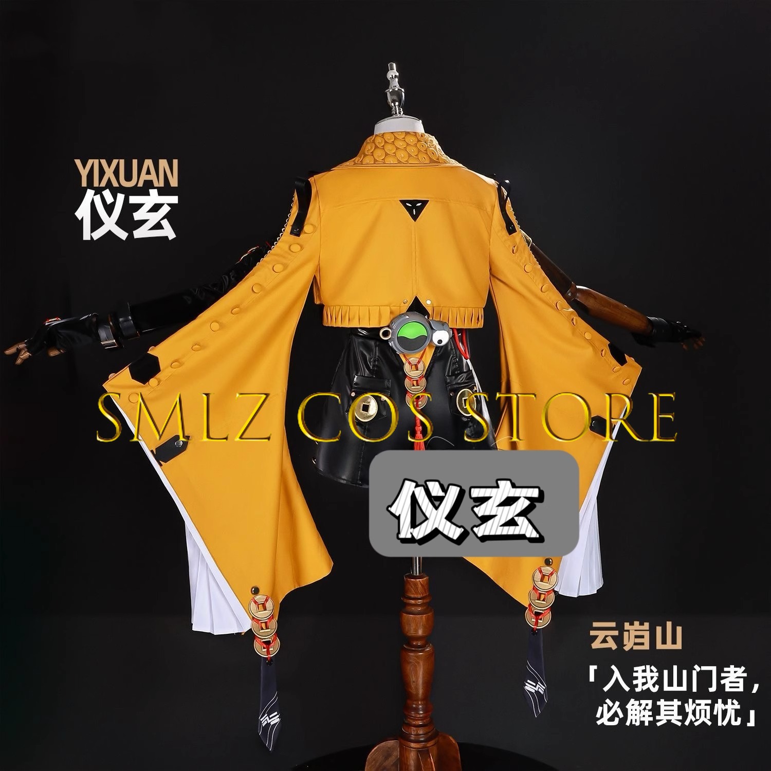 Yixuan Cosplay Game Zenless Zo - Costume Anime Cosplay 评论和价格