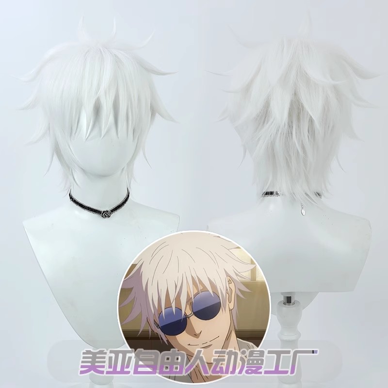 Jujutsu Kaisen Gojo Satoru Cos - Anime Cosplay Gojo 评论和价格