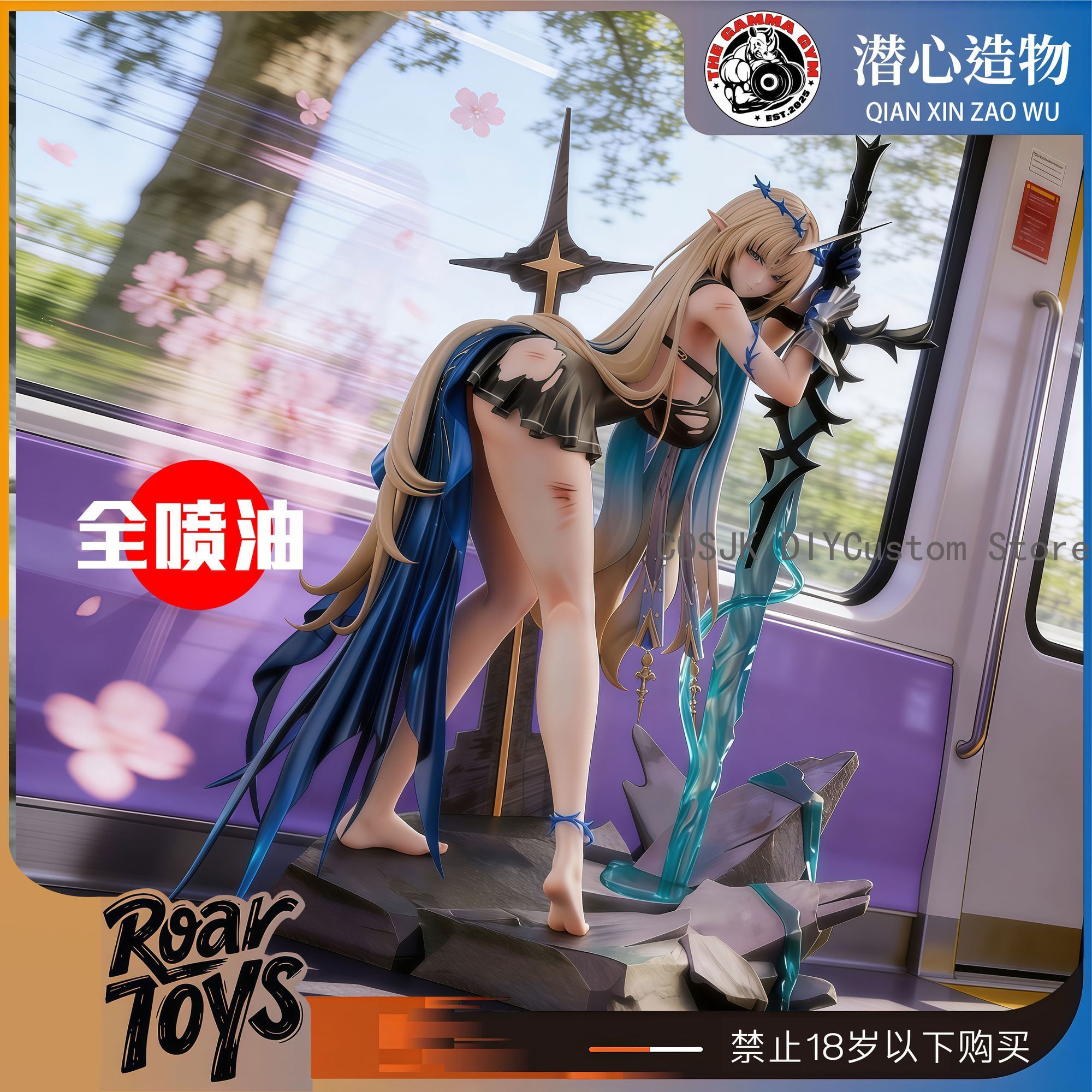 26cm Game Wuthering Waves Cart - Anime Cosplay Party 评论和价格
