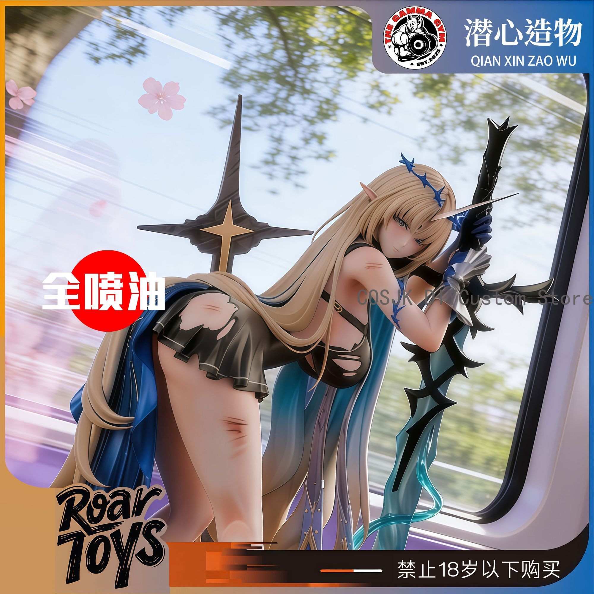 26cm Game Wuthering Waves Cart - Anime Cosplay Party 评论和价格