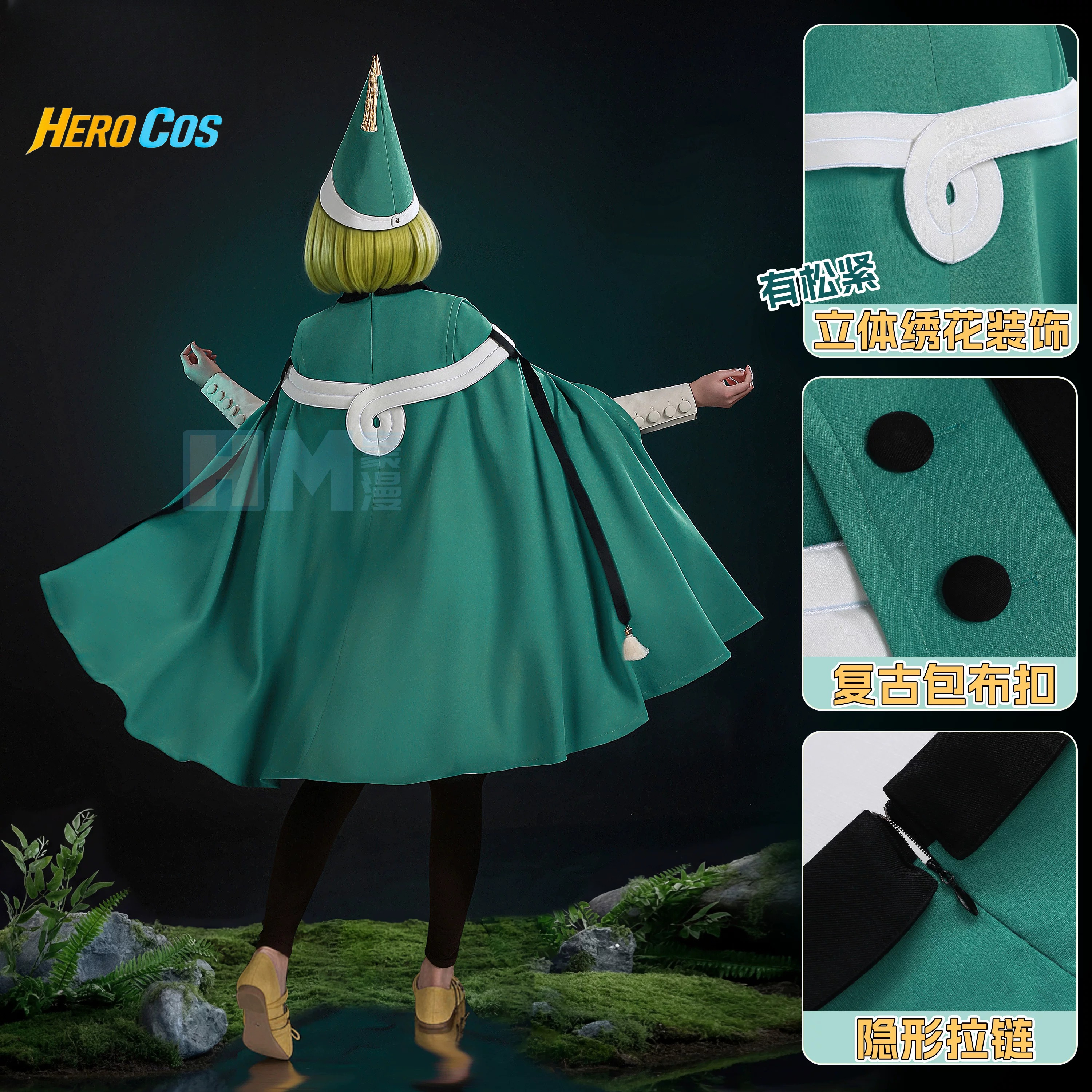 Witch Hat Atelier Coco Cosplay - Costume Anime Cosplay 评论和价格