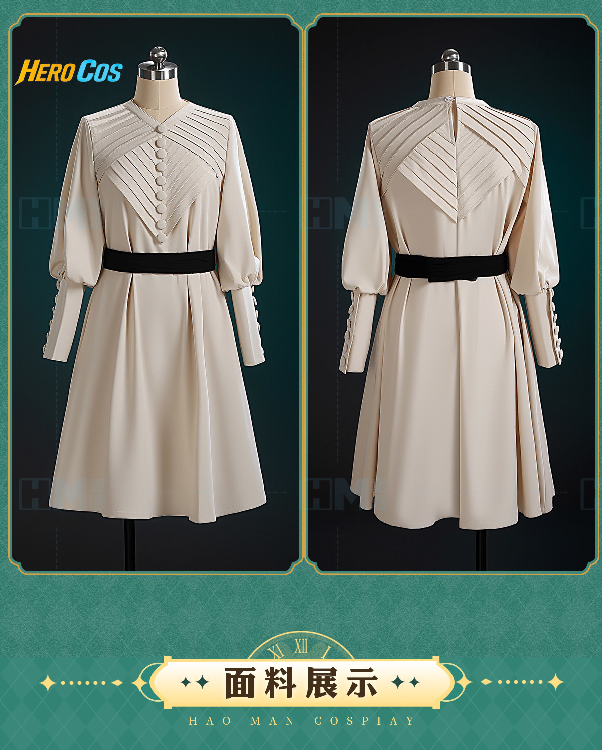 Witch Hat Atelier Coco Cosplay - Costume Anime Cosplay 评论和价格