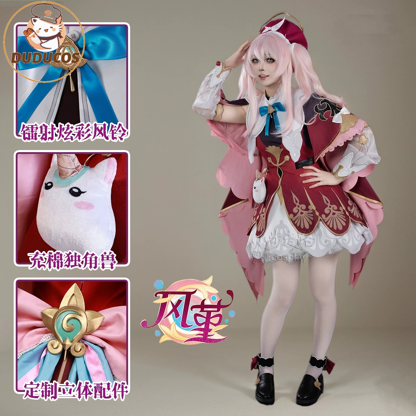 IN STOCK Hyacine Cosplay Costu - Anime Cosplay Plus Size 评论和价格