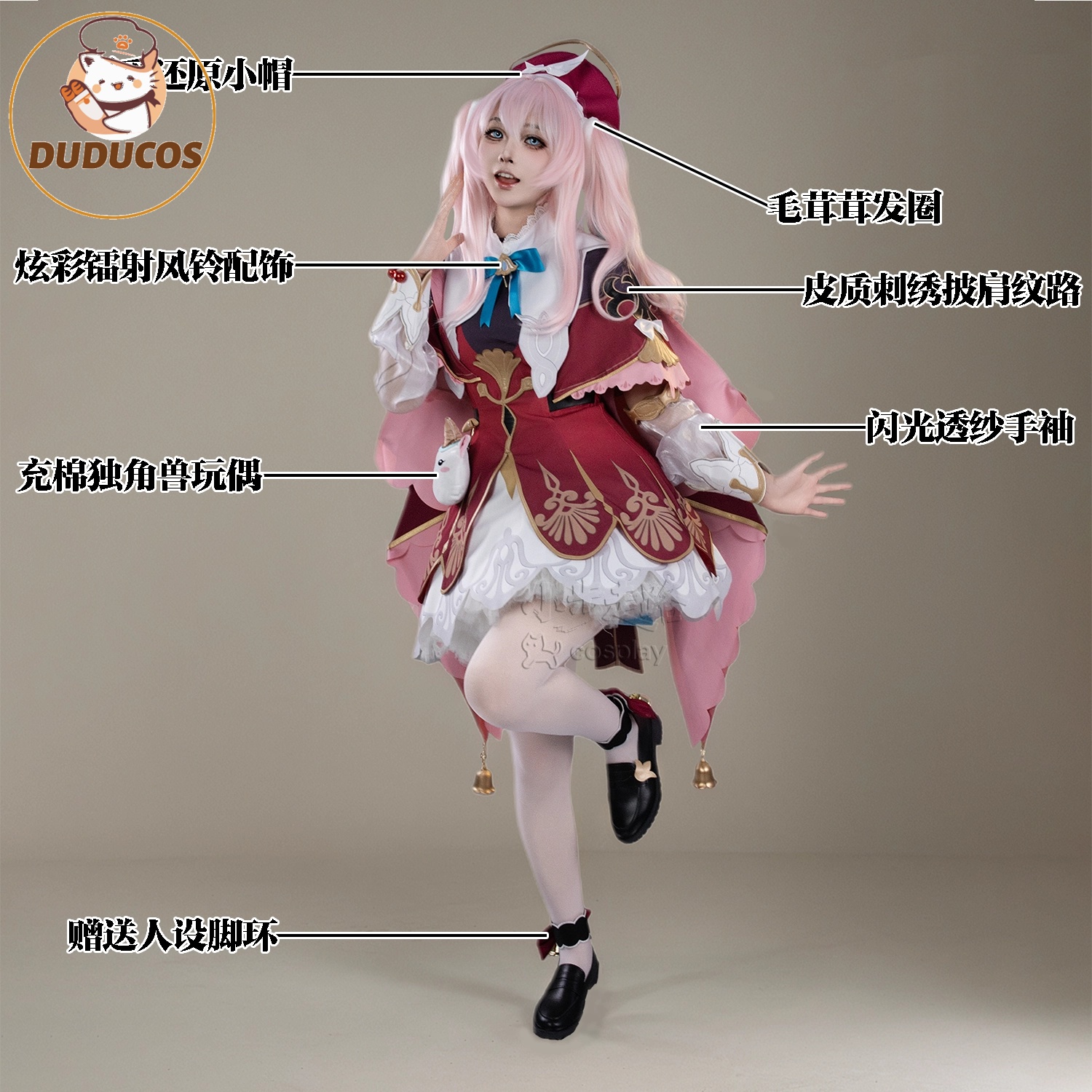 IN STOCK Hyacine Cosplay Costu - Anime Cosplay Plus Size 评论和价格