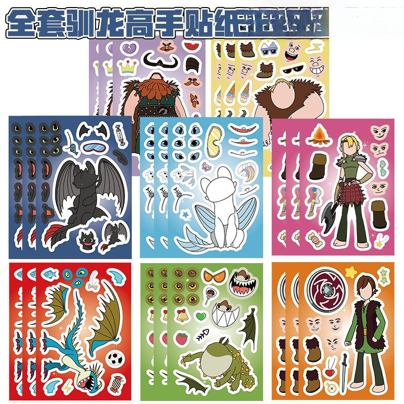 New How to Train Your Dragon T - Anime Cosplay Simple 评论和价格