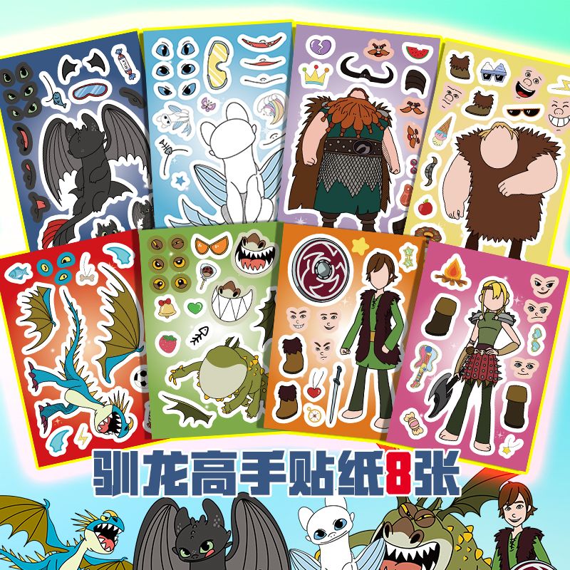 New How to Train Your Dragon T - Anime Cosplay Simple 评论和价格
